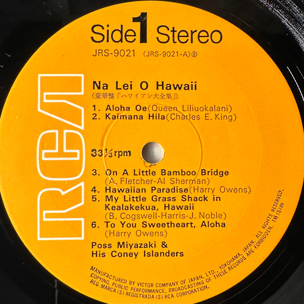 Poss Miyazaki And His Coney Islanders ‎– Na Leio Hawaii 2LP (Япония)