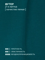 Шорты юбка для девочки, плотные