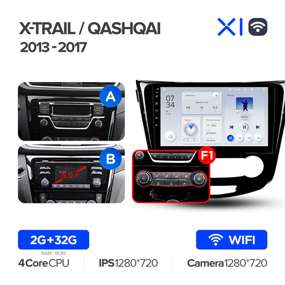 Teyes X1 10.2" для Nissan X-Trail 2013-2017