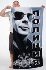 Махровое полотенце "Полиция"