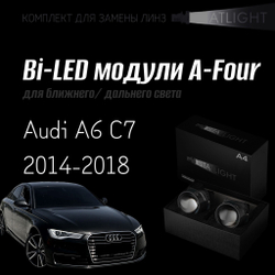 Светодиодные линзы Statlight A-Four Bi-LED линзы для фар Audi А6 С7 2014-2018 без AFS , комплект билинз, 2 шт