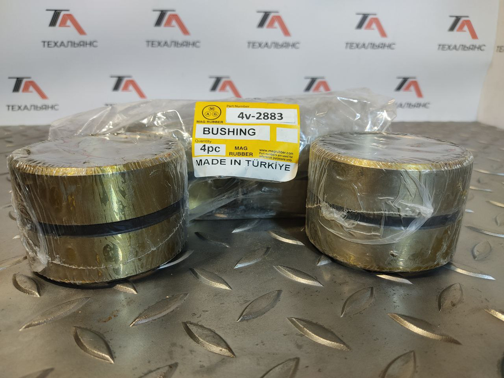 Втулка 4V-2883