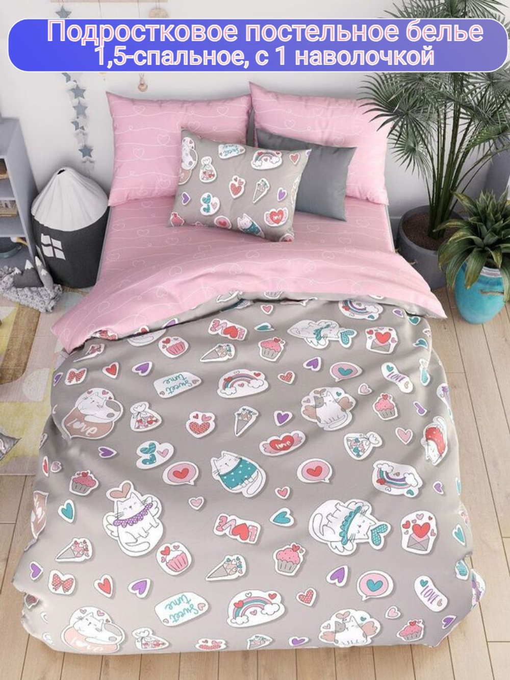 Постельное белье 1 5 спальное, бязь, 100% хлопок, 1 наволочка 70х70