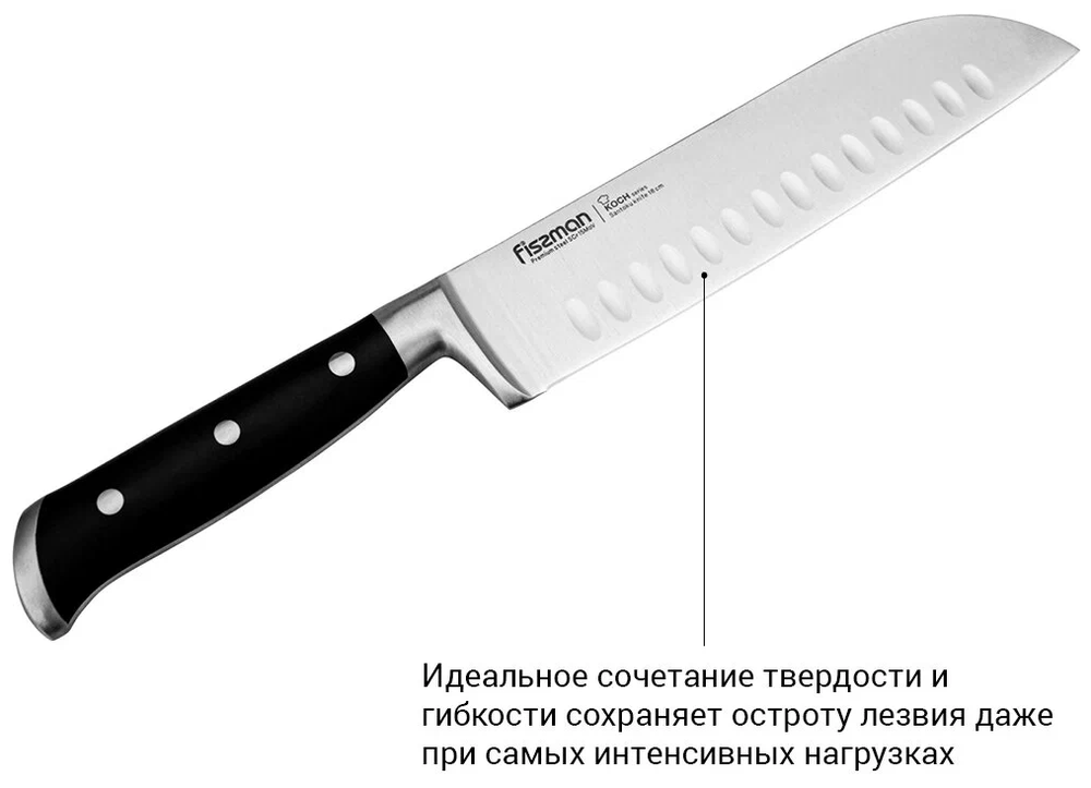 Нож KOCH сантоку 18 см.