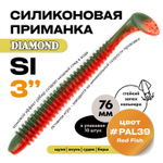 Силиконовая приманка DIAMOND SI 3" (10шт/уп)