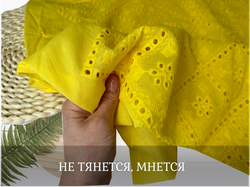 Шитье ХЛОПОК ЖЕЛТЫЙ  орнамент