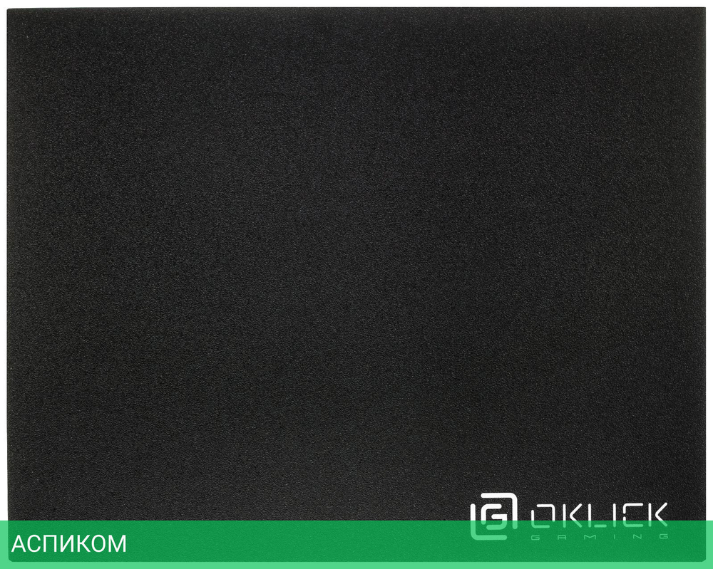 Коврик для мыши Oklick OK-P0250 черный