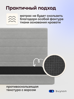 Бескаркасная кровать BuyBest (велюр)