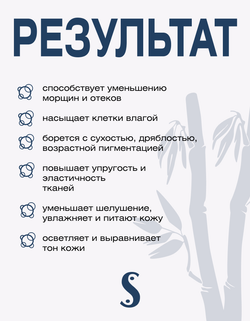 Тканевая маска для лица с экстрактом стволовых клеток для упругой кожи Spa Treatment HAS Face, 5 шт