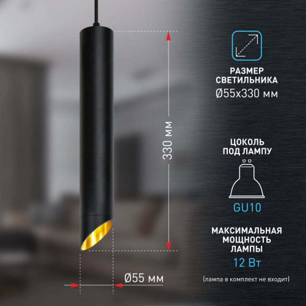Светильник подвесной (подвес) ЭРА PL 17 BK MR16/GU10, черный, потолочный, цилиндр