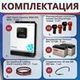 Комплект ИБП SC 3000 INV MAX + GPL 12-100 х 2 шт.