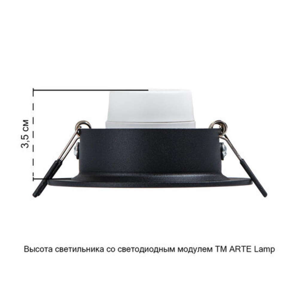 Встраиваемый светильник Arte Lamp MIRA A2862PL-1BK