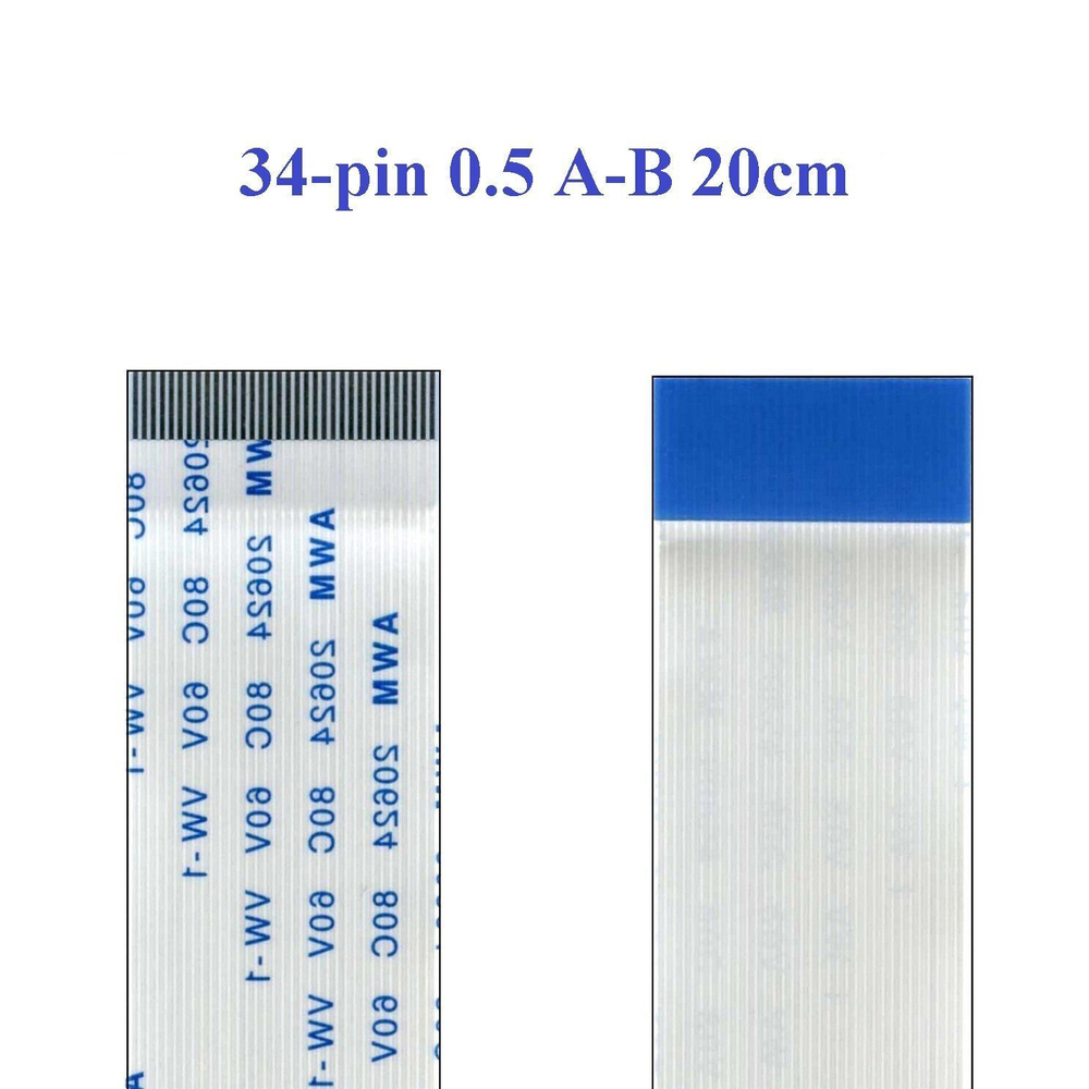 Шлейф 34 pin, 20 см, шаг 0.5 мм FFC, обратный Б