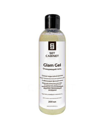 SetCabinet Очищающий гель "Glam gel", 200 мл. | Gel