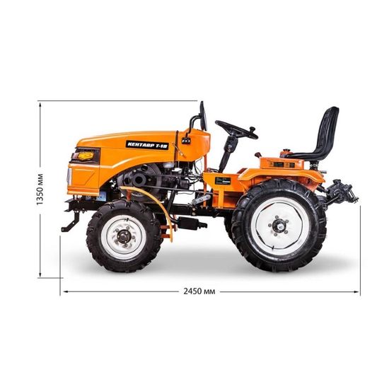 Минитрактор "КЕНТАВР" Т-18