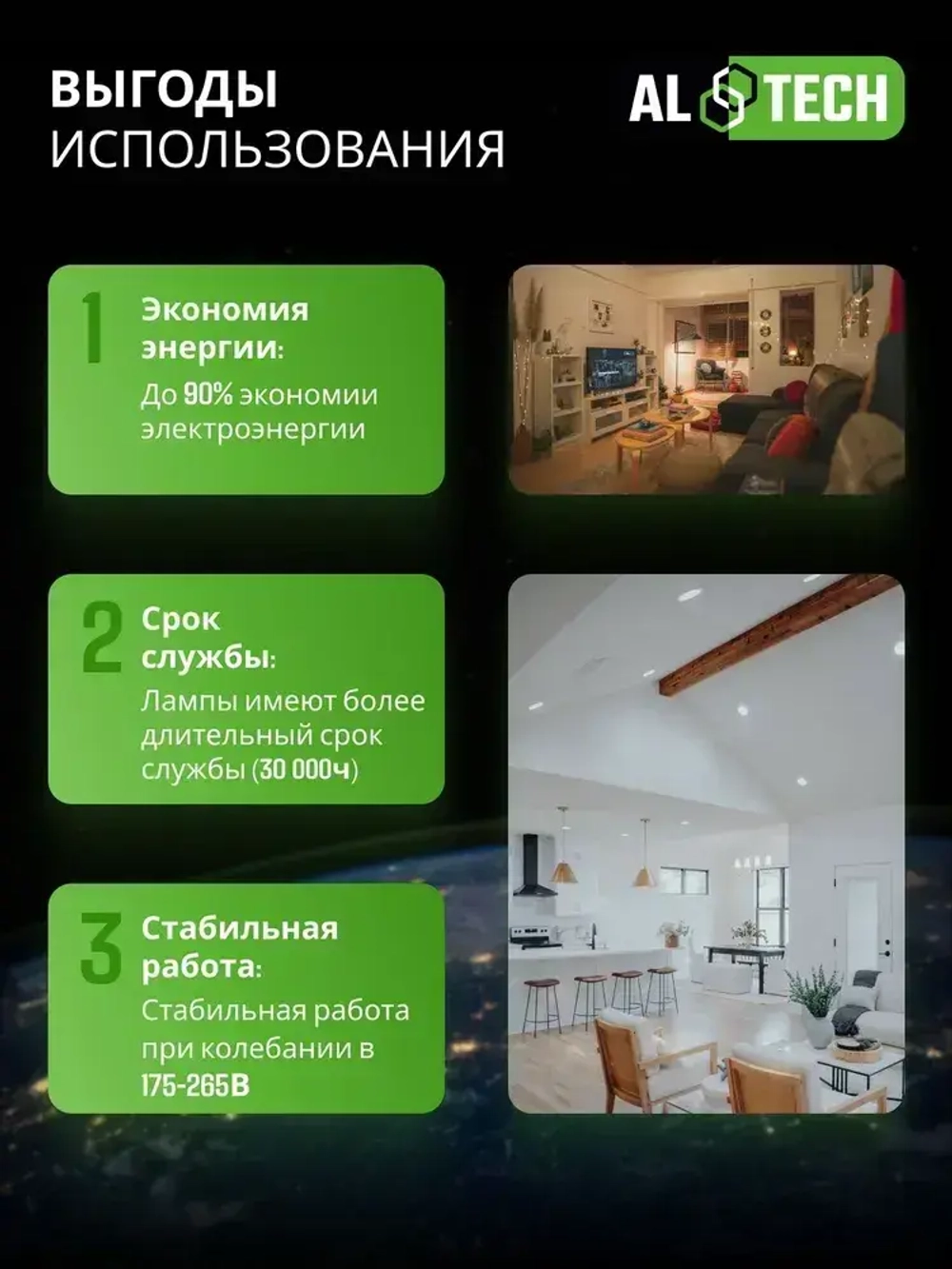 Лампочка светодиодная AL TECH LED MR16-10W-840-GU10 10вт (аналог 80вт) софит, нейтральный белый свет