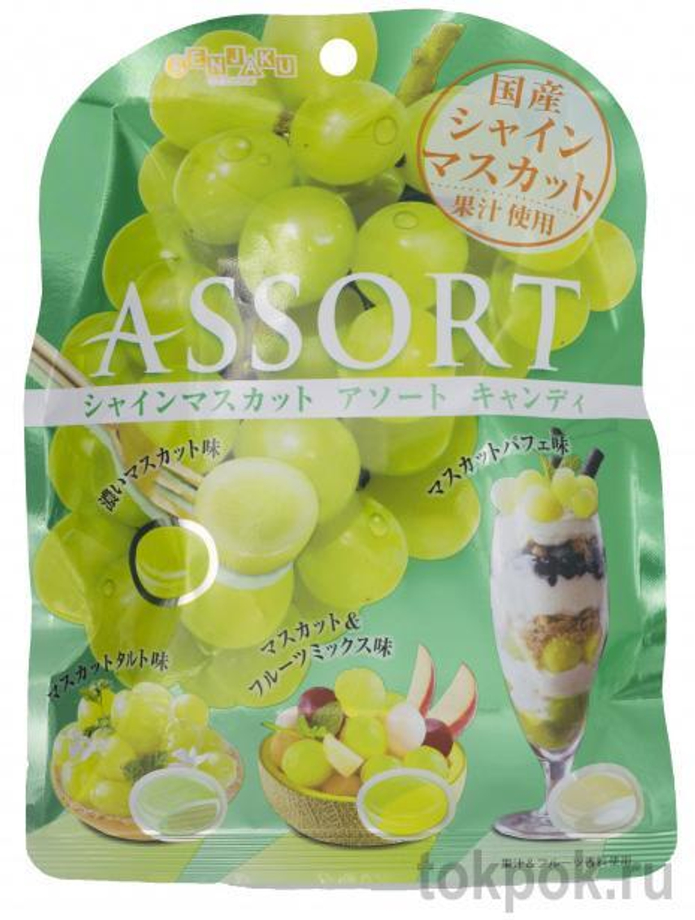 Карамель со вкусом винограда Senjaku, 85 гр.