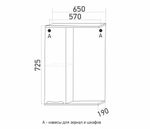 Зеркальный шкаф "ЭТЬЕН-65" левый с подсветкой  (ПВХ)