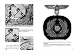Ульянов В. Кригсмарине. Облик .М., Русская перспектива, 2015г. Книга для коллекционеров
