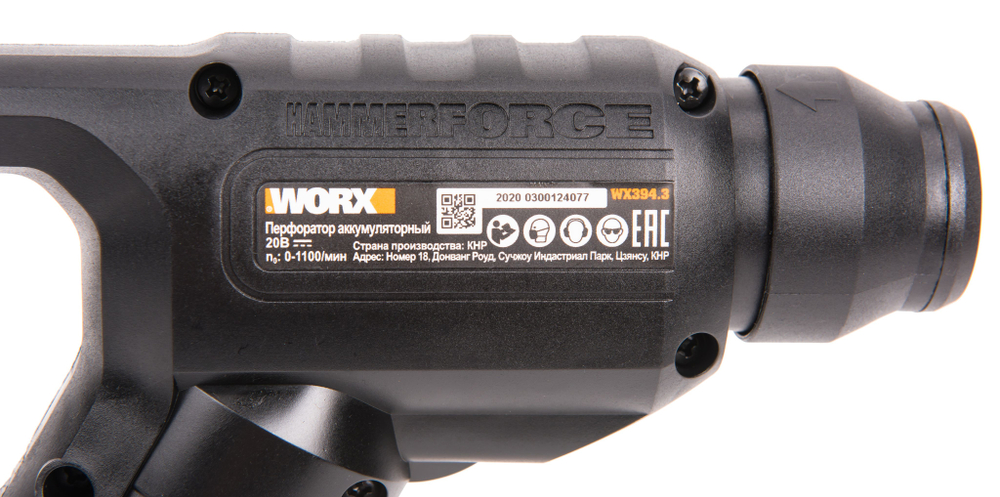 Перфоратор аккумуляторный WORX WX394.3