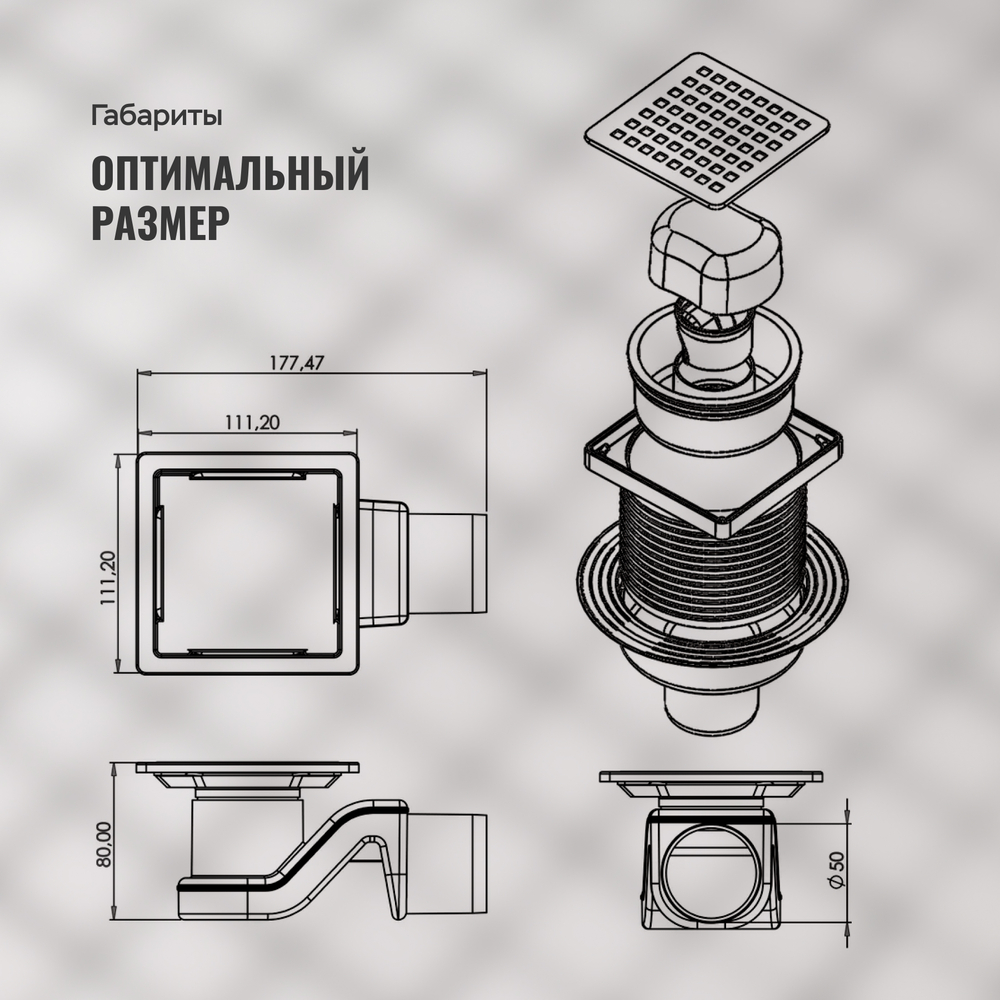 Душевой трап CK DRAIN 3003-10010-01 11x11, в пол, хром, с сифоном