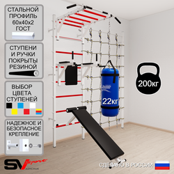 Шведская стенка Sv Sport усиленная 62420 (Турник рукоход/Брусья/Скамья/Цепь/Мешок 22кг/Канатный лаз)