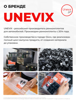 Ремкомплект (втулки) петель передних дверей Toyota Platz (I) [Кузов: XP10, NCP1#, SCP11, NCP12, NCP16, SCP11] (1 петля, RPD11-1) 1999-2005