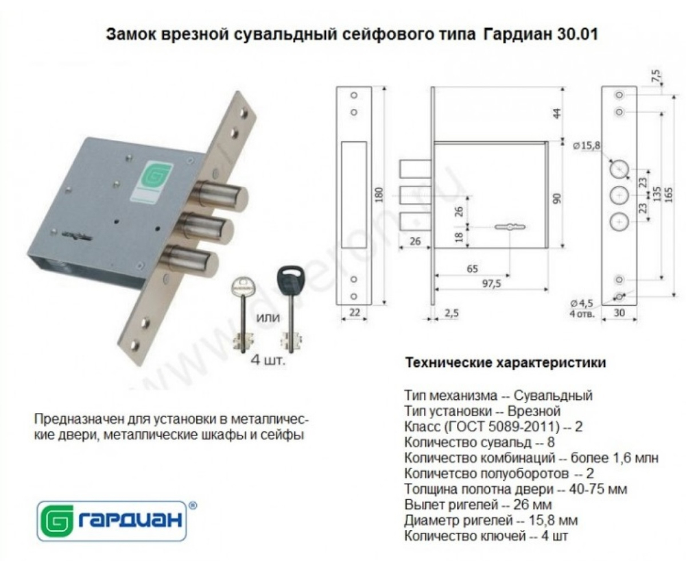 Входная дверь в квартиру Тефлон 3К черный кварц / К-2 Венге. ТМ Заводские двери, г.Йошкар-Ола