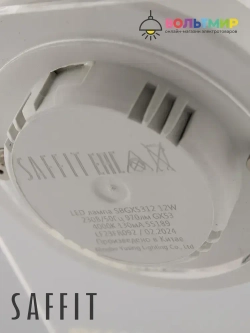 Лампа светодиодная GX53 12Вт 4000K, Нейтральный белый свет, таблетка, Saffit SBGX5312, комплект из 10 штук 55189