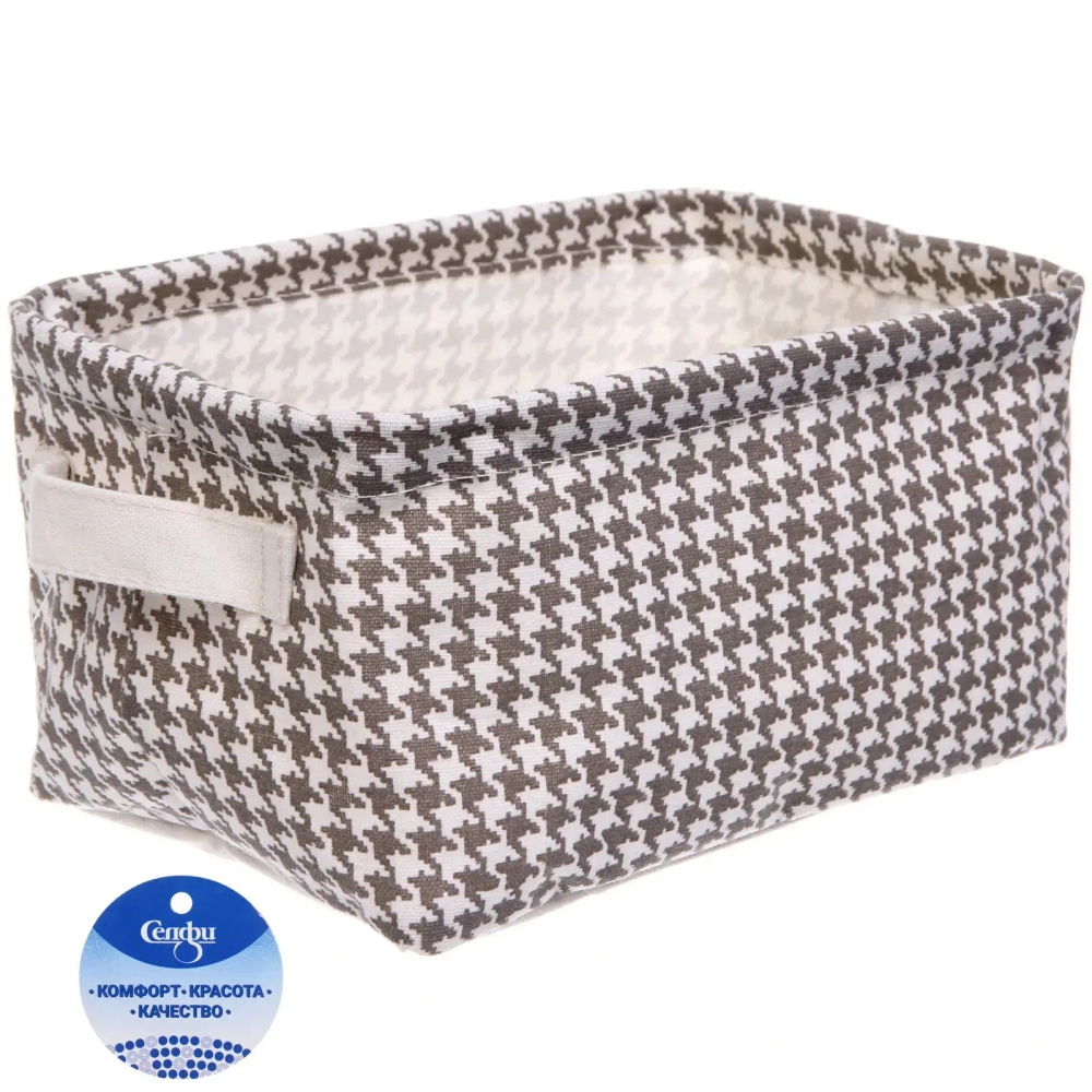 Коробка для хранения с ручками «ЭЛИНТ», цвет пастельно серый, 23*16*12см (лейбл Селфи)