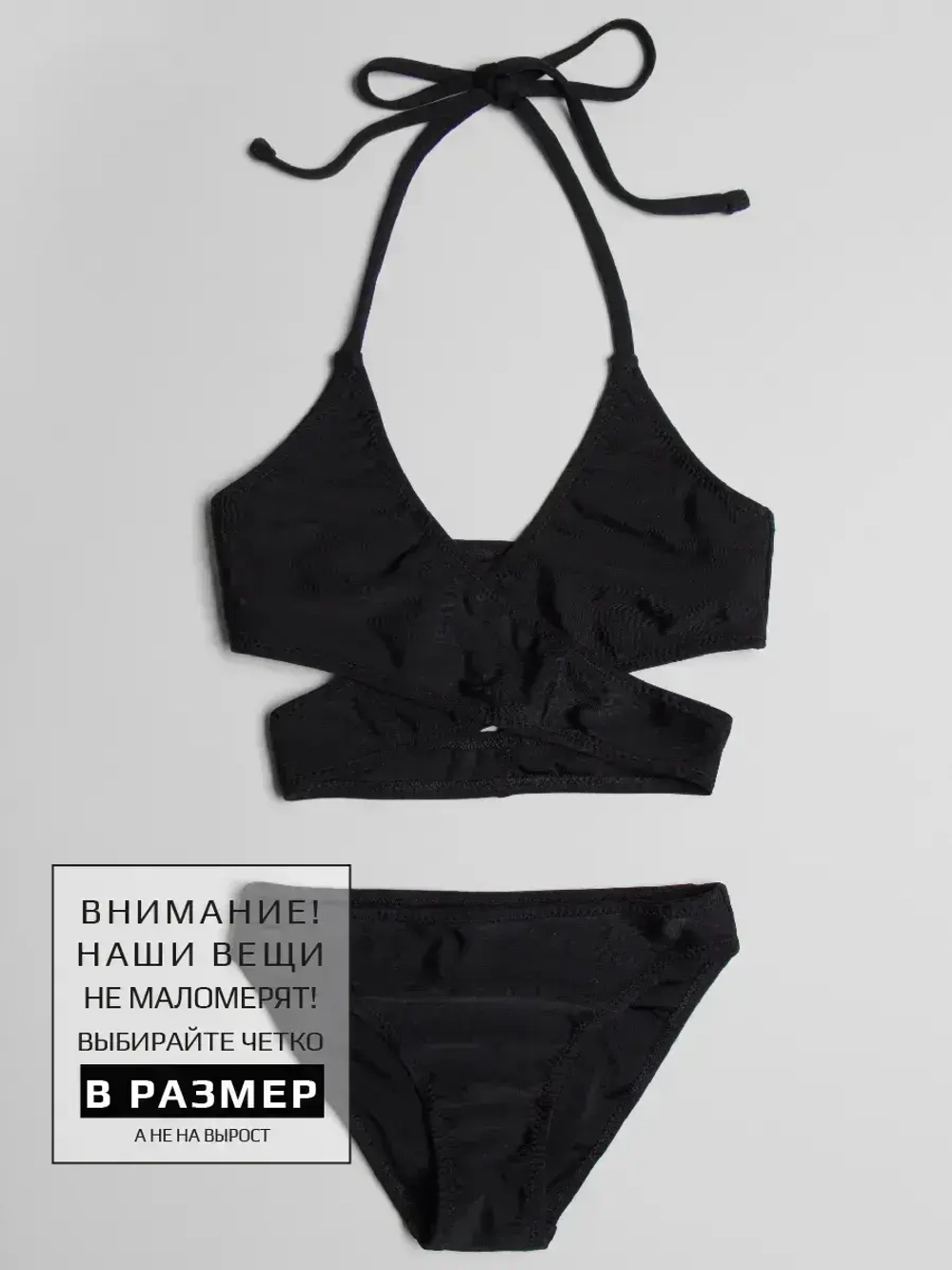 Костюм купальный для девочки