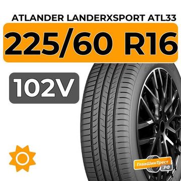 Atlander LanderXsport ATL33 225/60 R16 102V XL