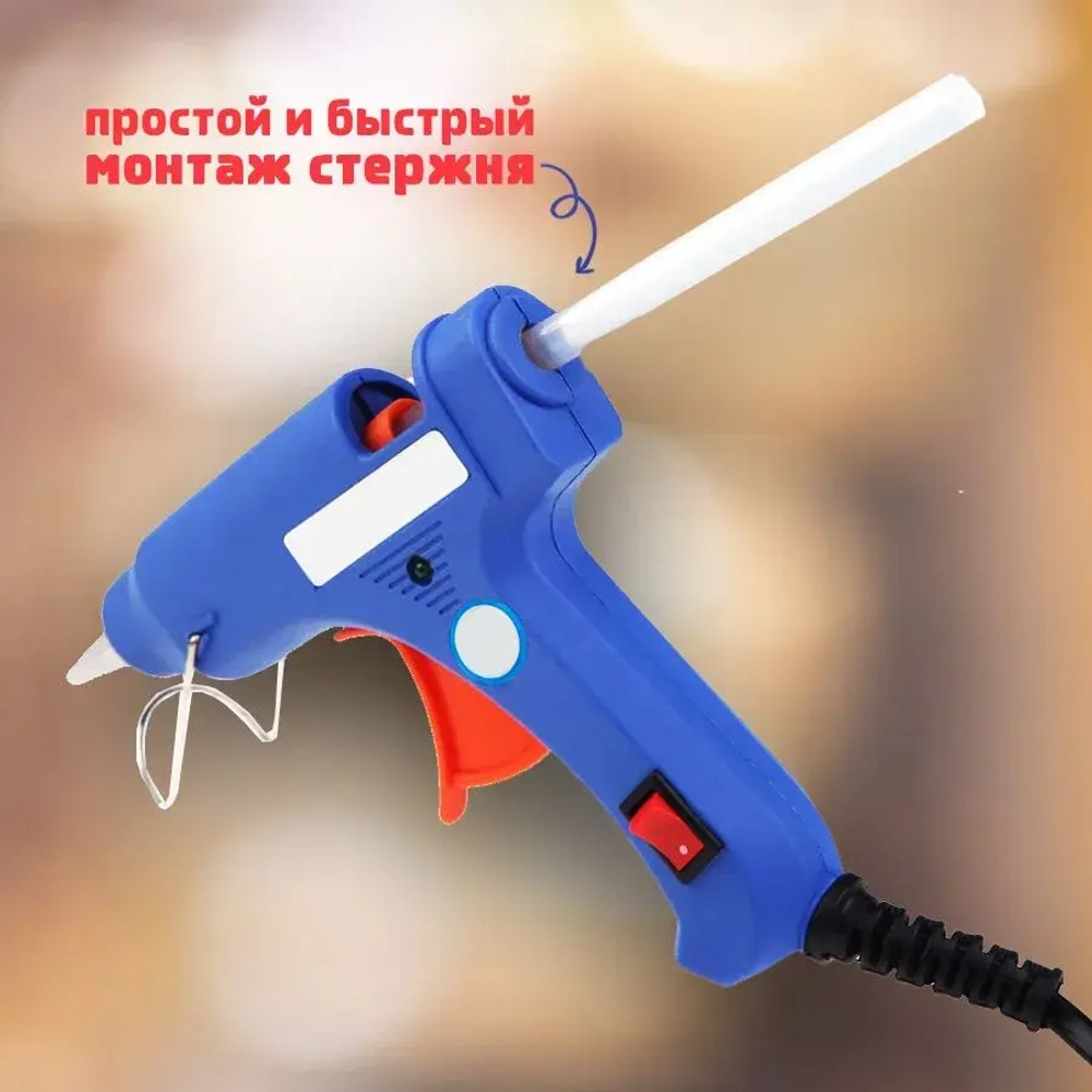 Клеевой термо пистолет 11 мм