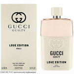 Guilty Love Edition MMXXI pour Femme