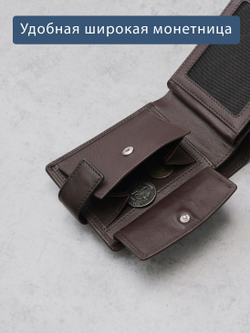 660 R - Портмоне отделением на молнии и RFID защитой