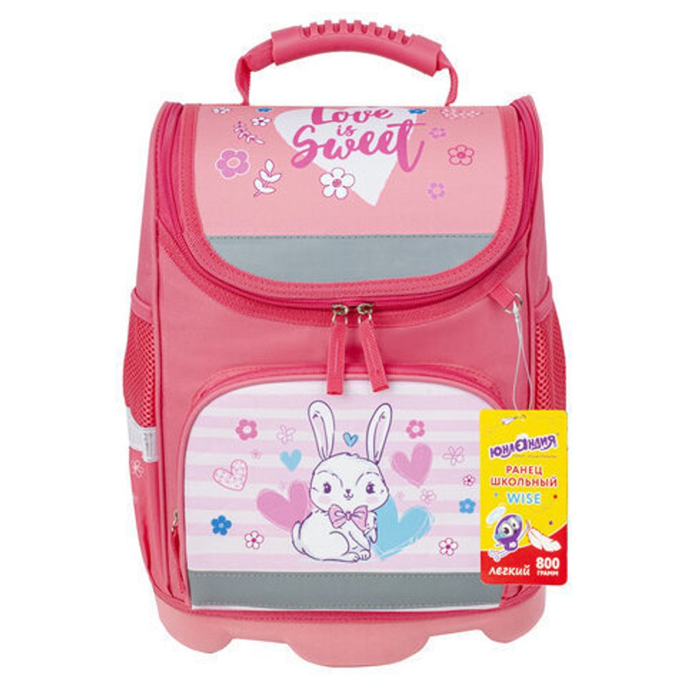 Ранец ЮНЛАНДИЯ WISE для начальной школы, "Bunny", 37х29х15 см, 229945