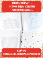Россия: великие шедевры и имена