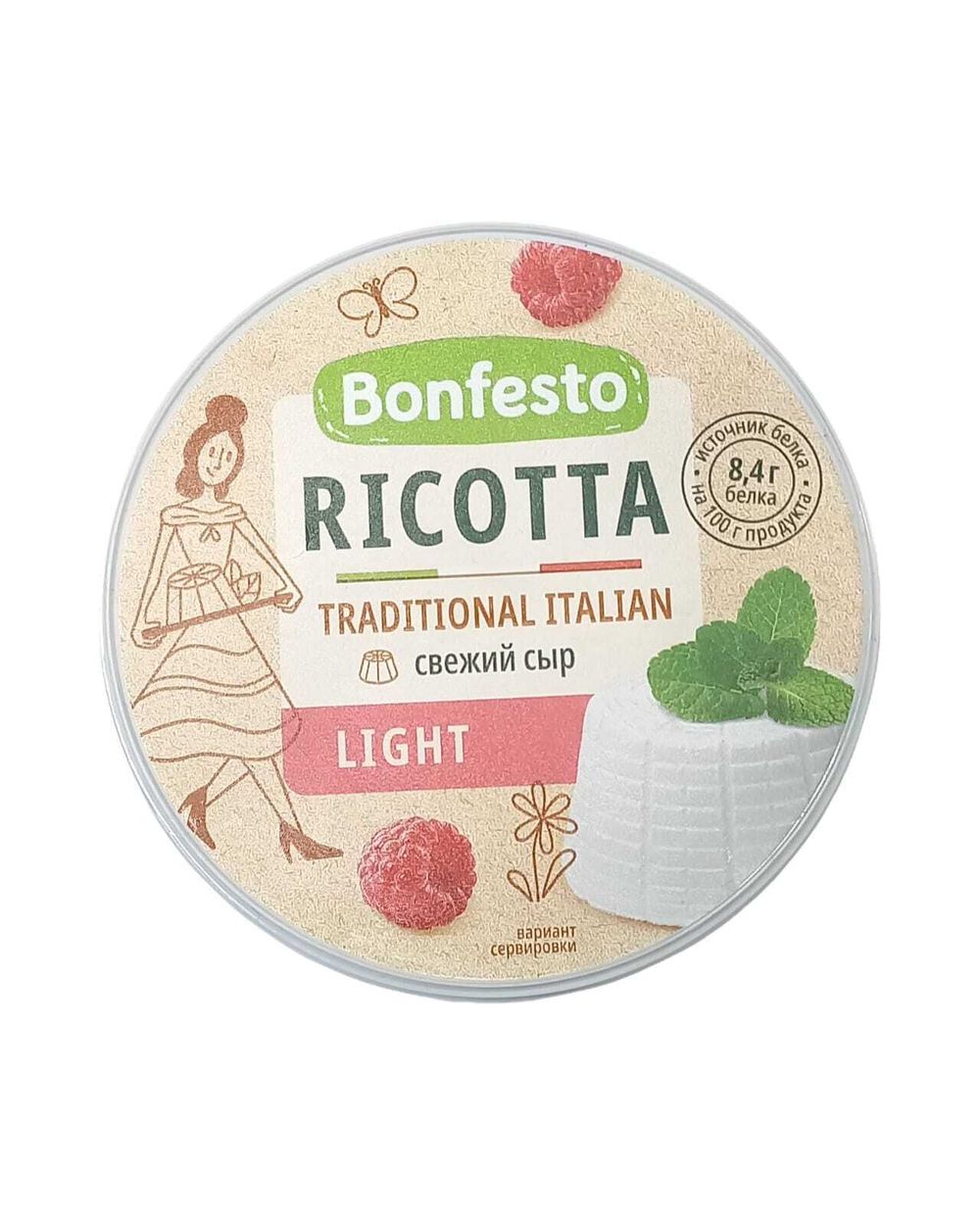 Сыр "Бонфесто" Рикотта 500г