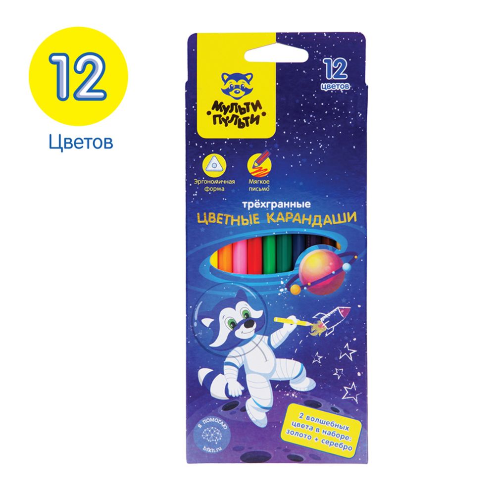 Карандаши цветные Мульти-Пульти "Енот в космосе", 12цв., трехгран., заточен., европодвес