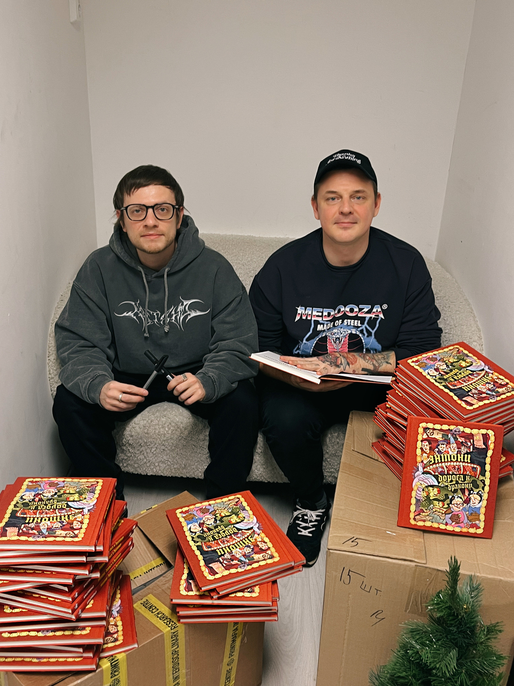 Книга "Энтони: Дорога к дракону"