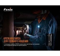 Налобный фонарь Fenix HM61R + складной нож Ruike S22, зелёный, HM61RS22G