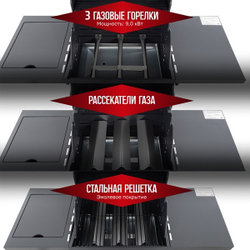 Гриль газовый AESTO с 3 горелками 11101