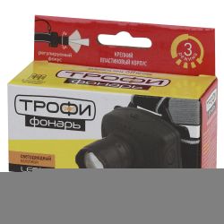 Фонарь налобный светодиодный Трофи Налобные GB-301 на батарейках мощный яркий 2 режима черный с регулируемым фокусом