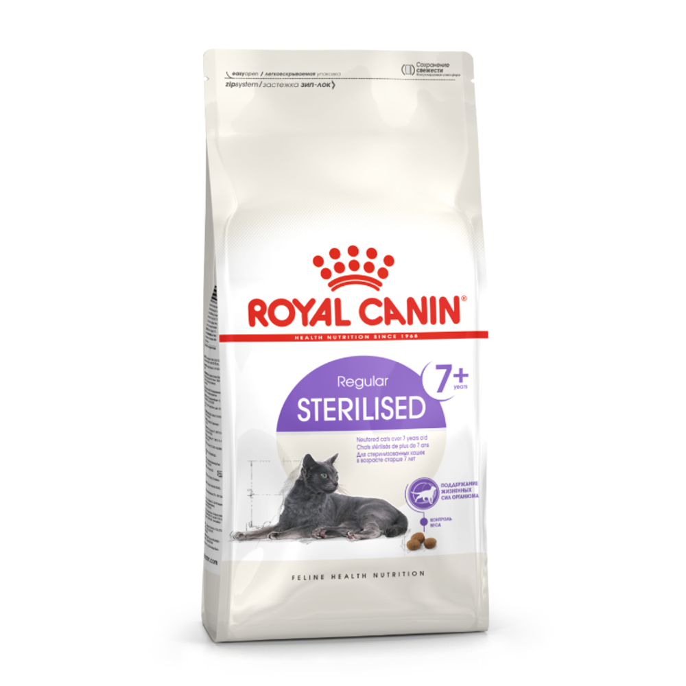 Royal canin sterilised 7+ 1,5 кг сухой корм для стерилизованных кошек старше 7 лет 1х6