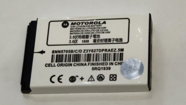 Аккуумлятор Motorola SNN5705B/C/D