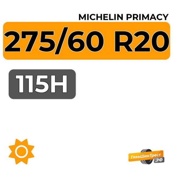 Michelin Primacy SUV 275/60 R20 115H