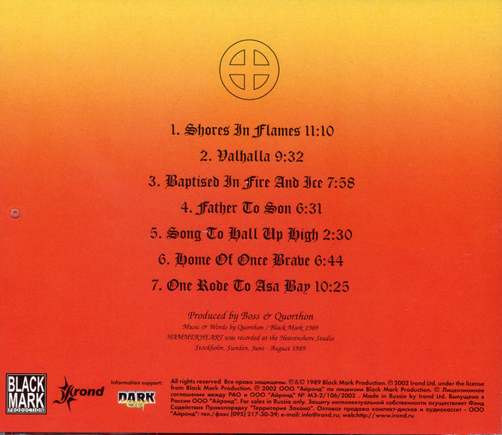 Bathory / Hammerheart (RU)(CD)