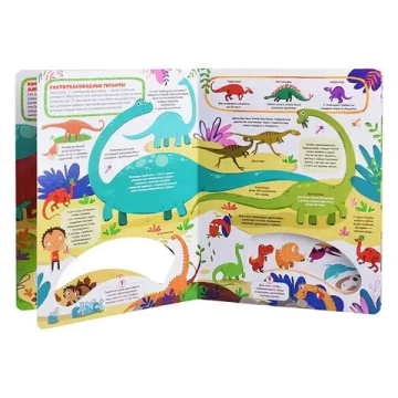 ЗнаникУМ. Слимэнциклопедия