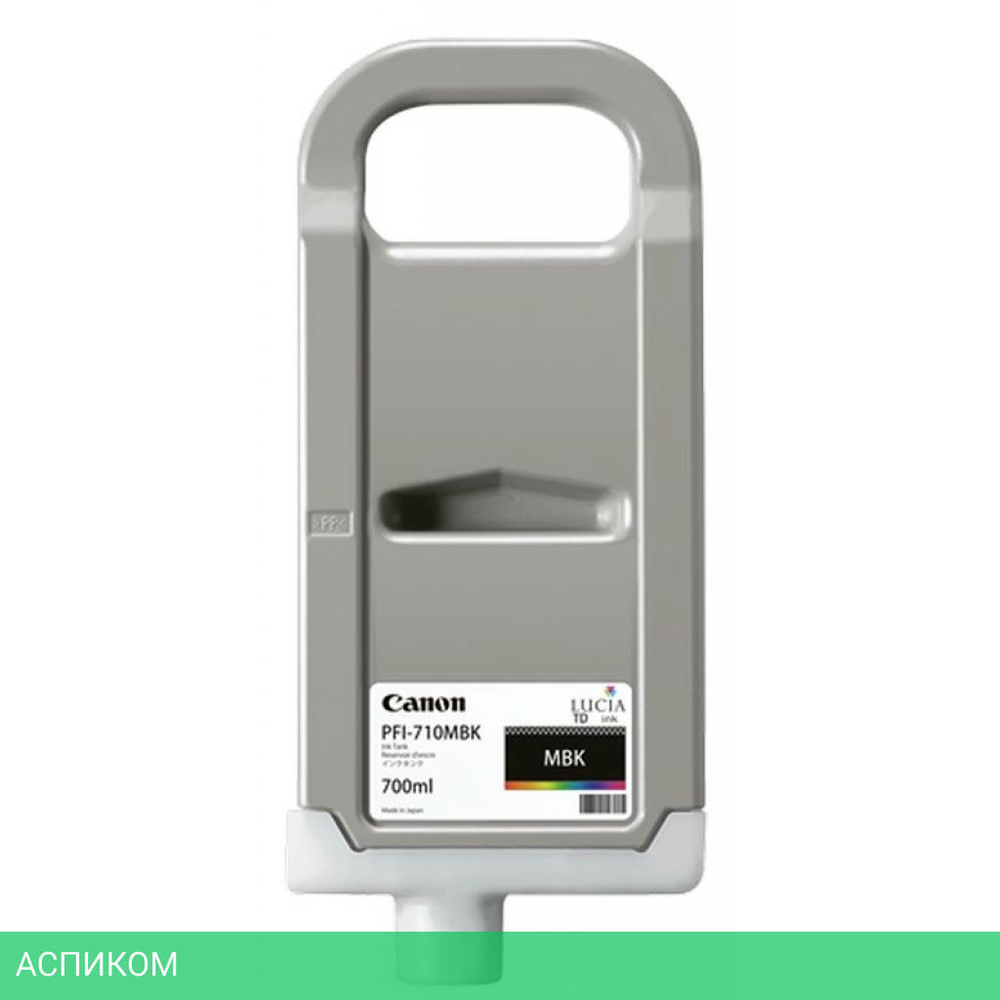 Картридж Canon PFI-710MBK (2353C001)