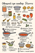 Aroy-D Паста из тамаринда , 454 г 2 шт